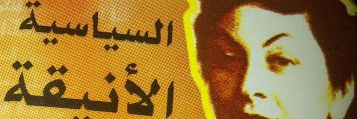 Mozn Hassan مزن حسن banner
