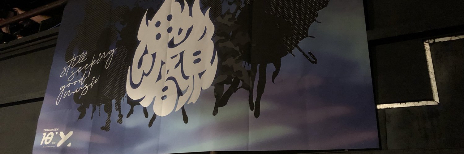 ebipondayo's profile banner image