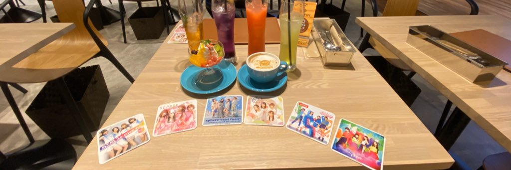 たいしゅう banner
