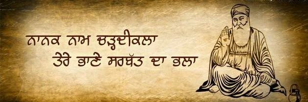 imanpreetji's profile banner image