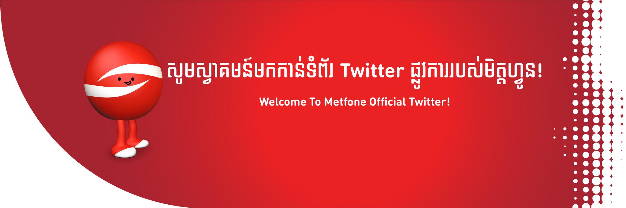 metfone_closer's profile banner image