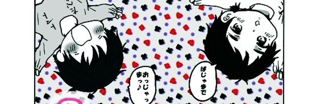 あん banner