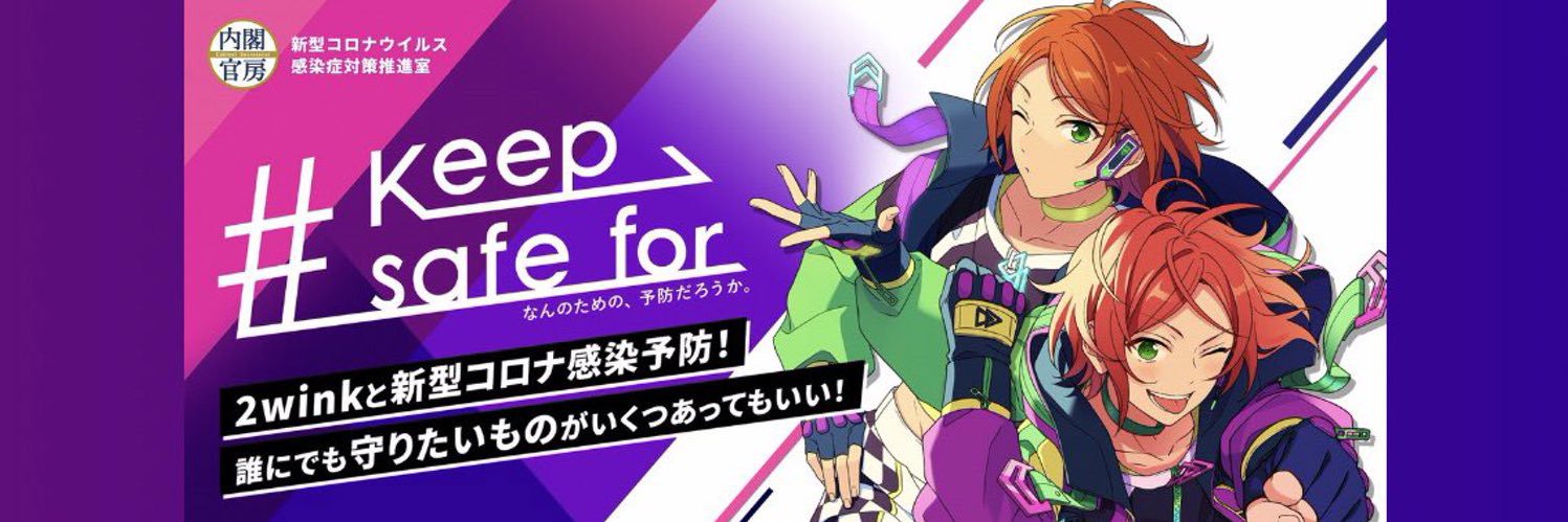 mi0_0katt's profile banner image