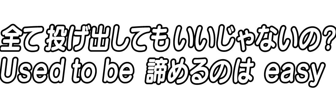 erodameshikei's profile banner image