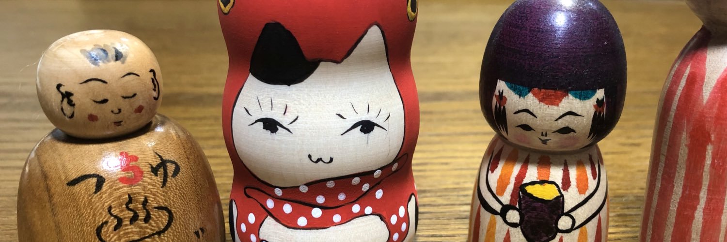 コノエ banner