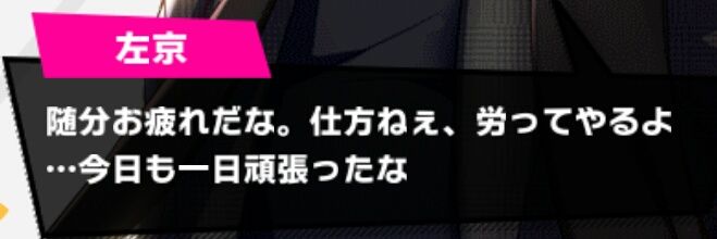 志希 banner