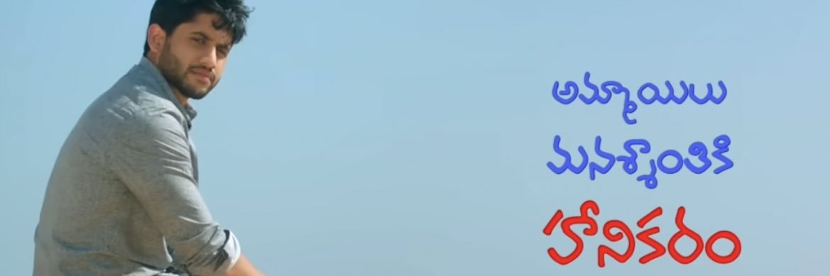 Vasthunnaaaa's profile banner image