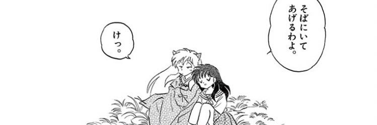 oznorit's profile banner image