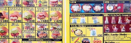 miraclemaochi's profile banner image