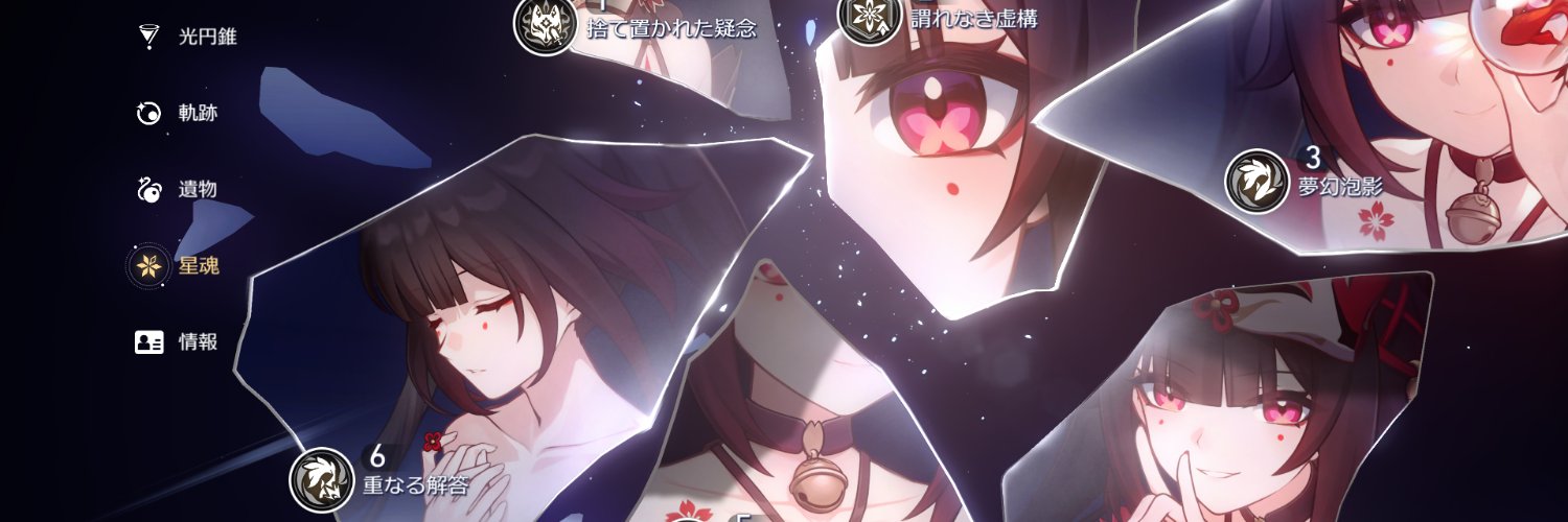 _akatsuki_chan's profile banner image