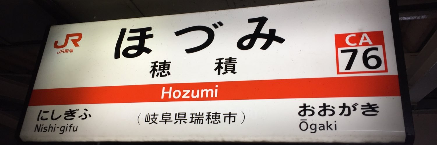 Ryuseiaoki106's profile banner image