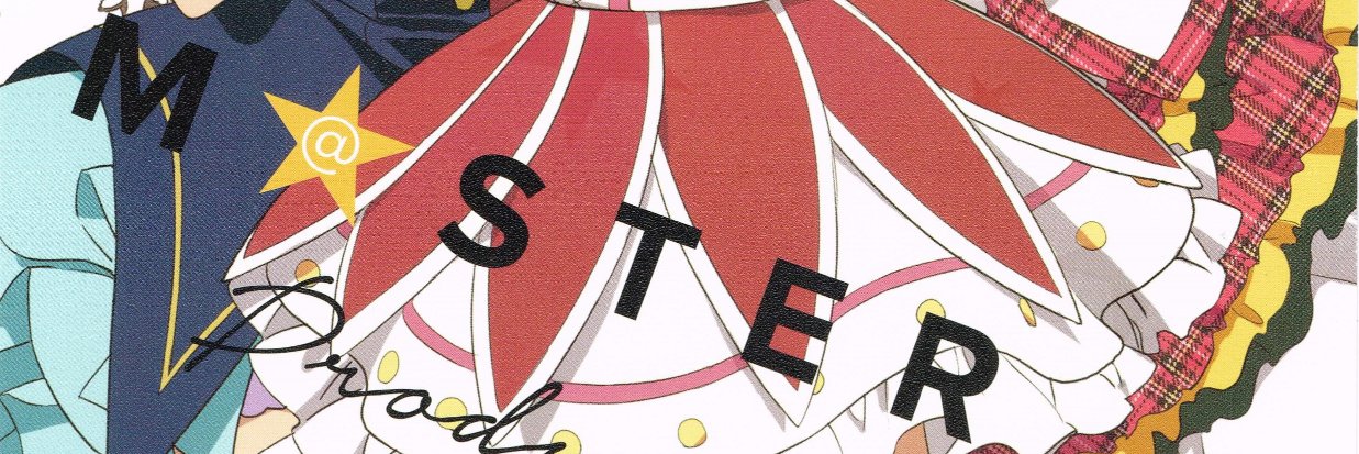 バウムクーヘン banner