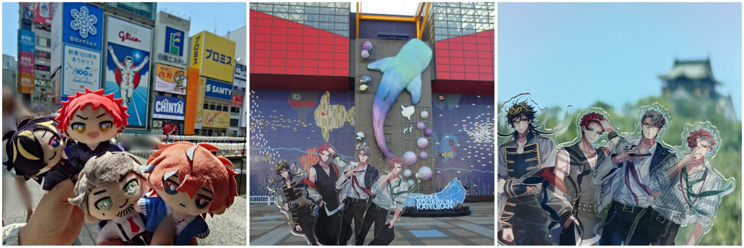 さかたん@通知不良あり都内手渡し仕事後 banner