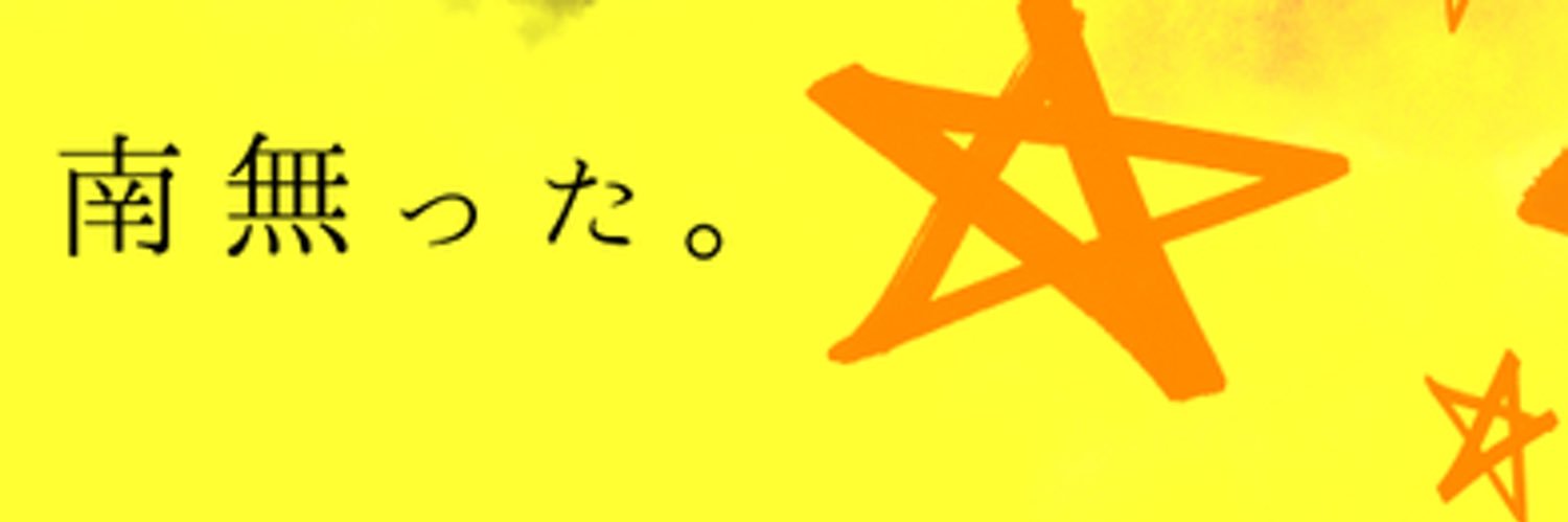 327_325's profile banner image