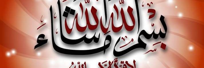 ramadannaser3's profile banner image