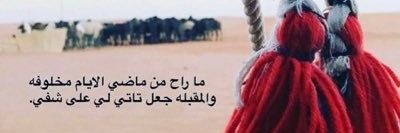 walaef1410's profile banner image