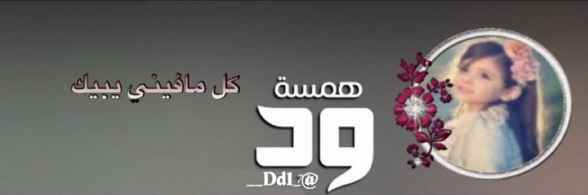 _Dd1__'s profile banner image