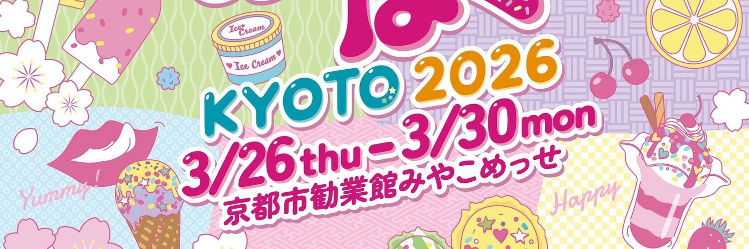 あいぱく®︎ banner