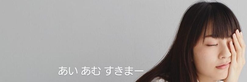 sekisa26's profile banner image