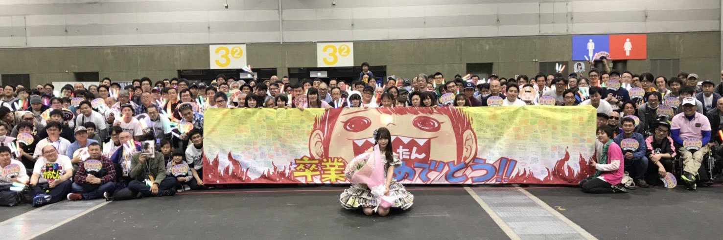 こばっち親衛隊グリーン(単推し) banner