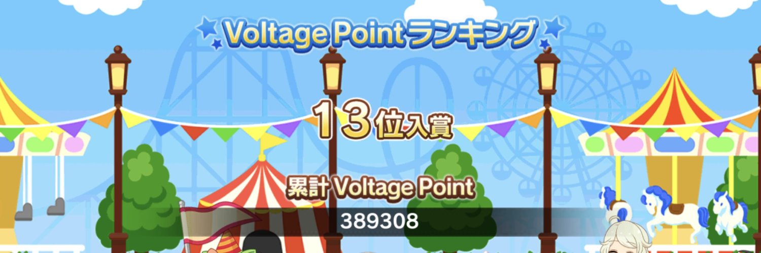 advance2525's profile banner image
