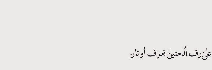 سكـر banner