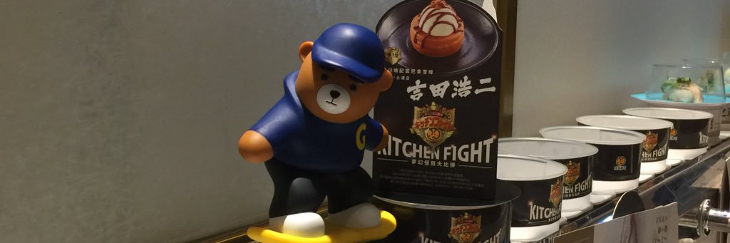 Phorn9140's profile banner image