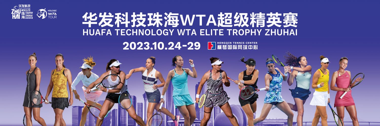 WTA Elite Trophy banner