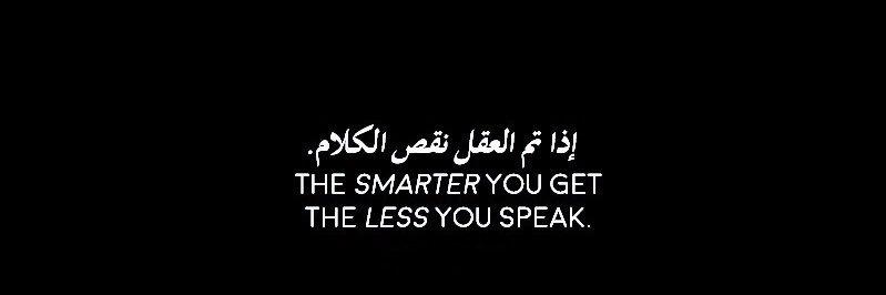 abdulmalik_es's profile banner image