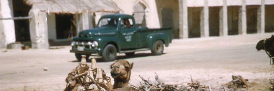 🇸🇦 | ᴺ ᴬ ᴰ ᴬ banner