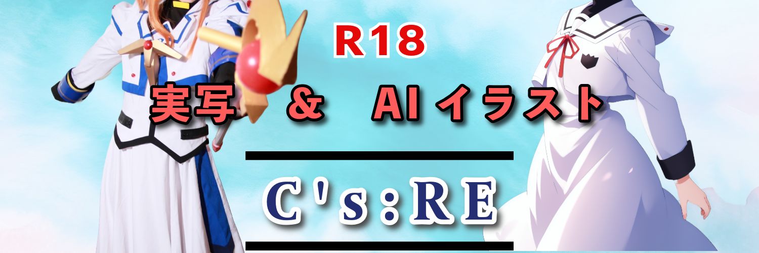 Cs_DAIzen's profile banner image