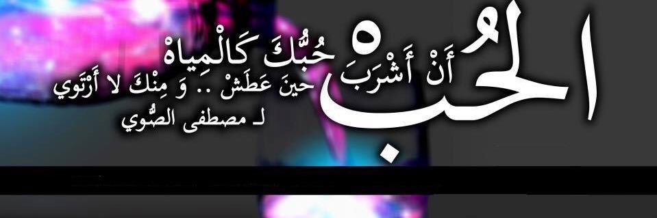 MostaphaAssowi's profile banner image