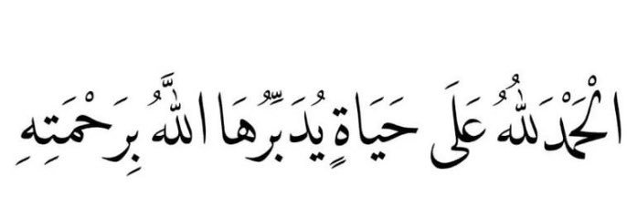 Khaled.Alshammari | خالدالشمري banner