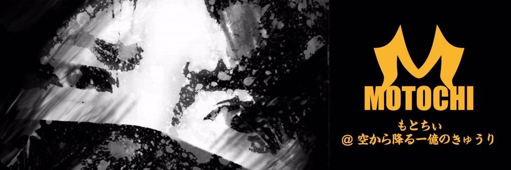 __motochi__'s profile banner image
