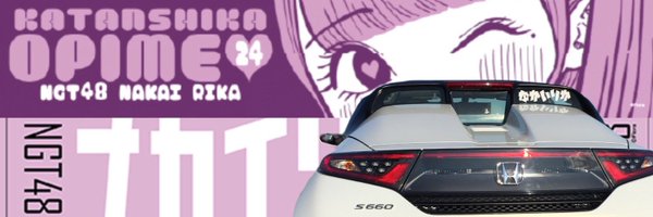 tossena Profile Banner