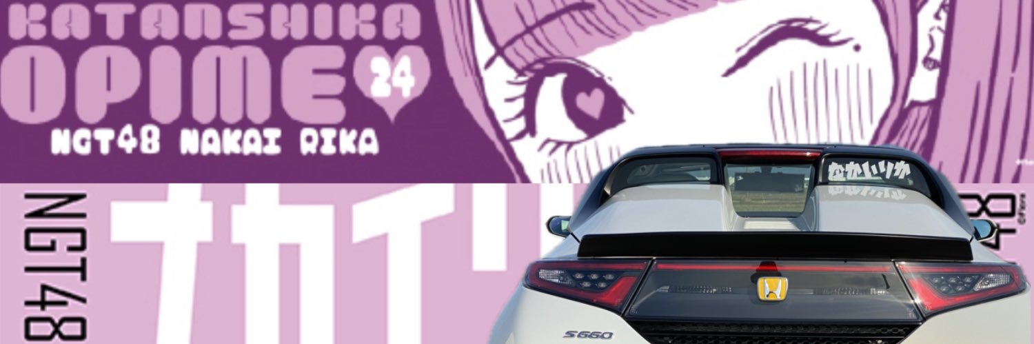 tossena's profile banner image