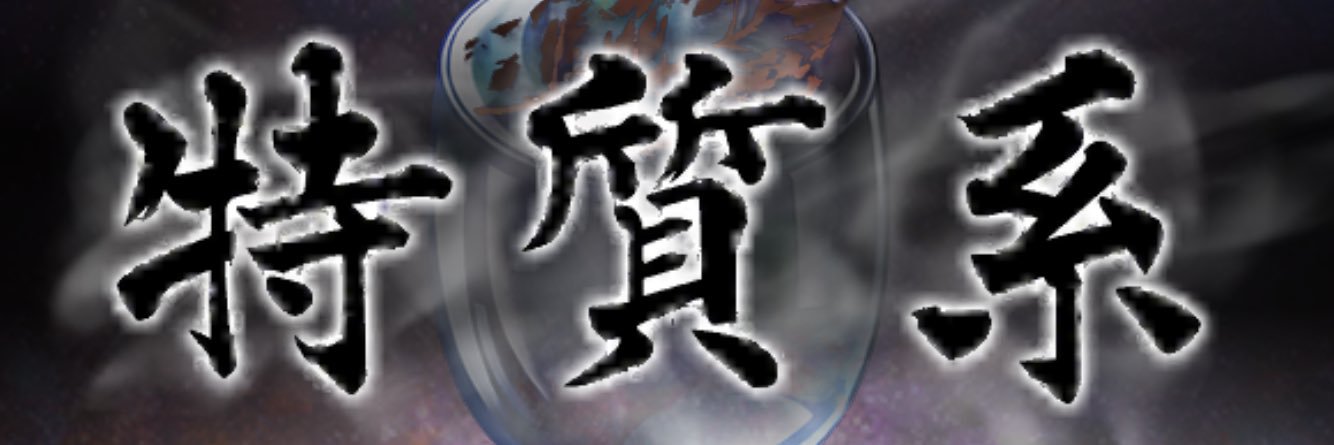 thepinballsHM's profile banner image