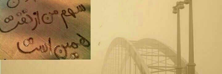 banoo8802's profile banner image