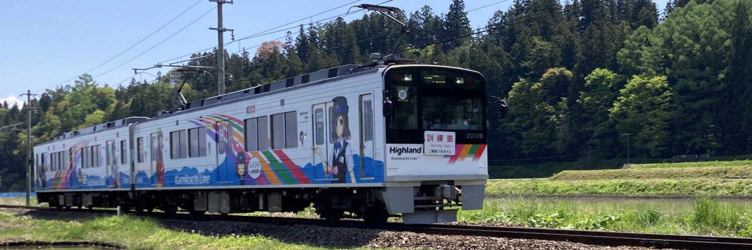 チエとん banner