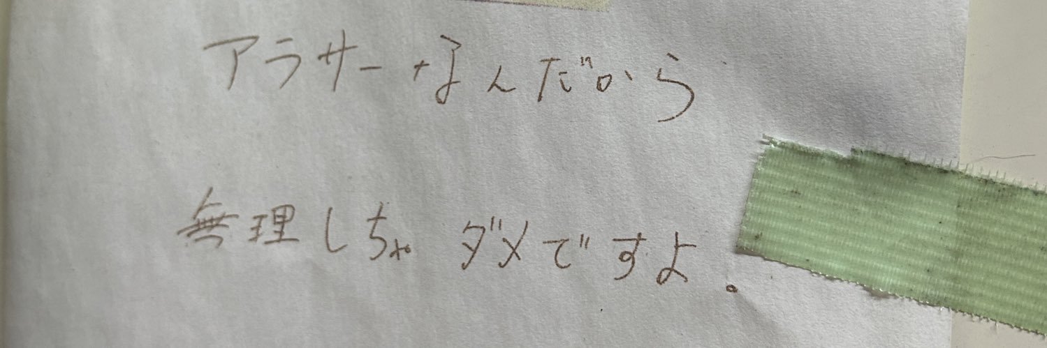 doropppp's profile banner image