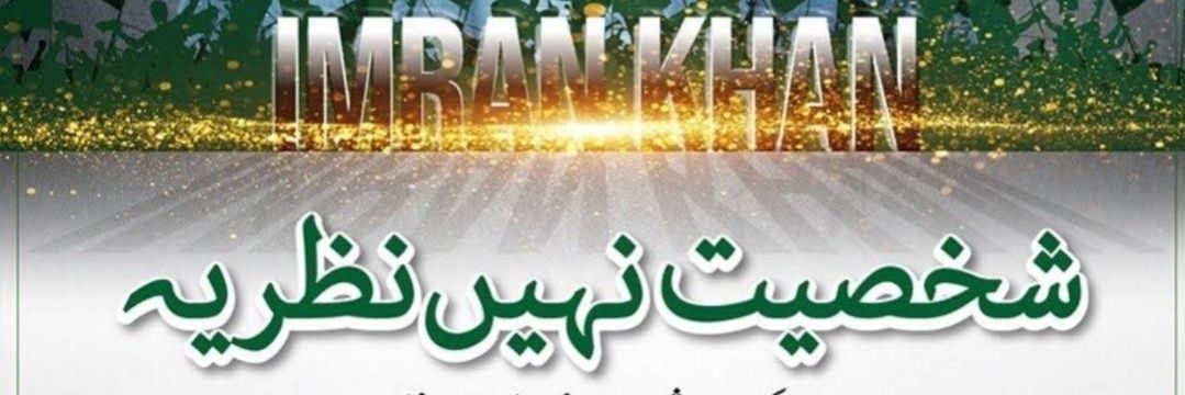 AAfmuhammad5's profile banner image