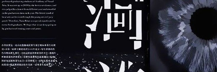 starkgoth's profile banner image