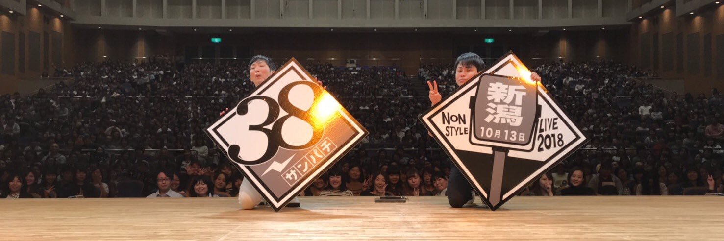 rhaps_usui's profile banner image