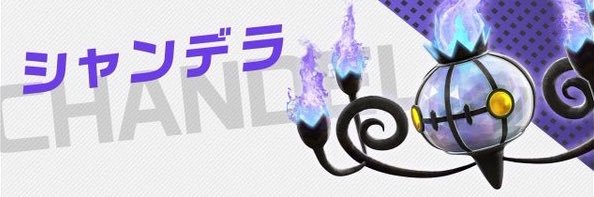 Ψ(〇+l+〇)Ψ banner