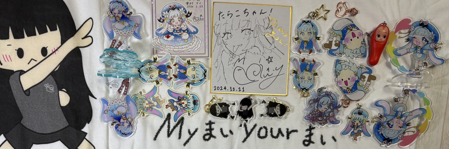 DeliciousTarako's profile banner image