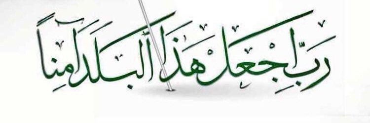 maged_saeed_'s profile banner image