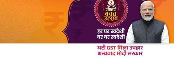 snsinghbjp Profile Banner