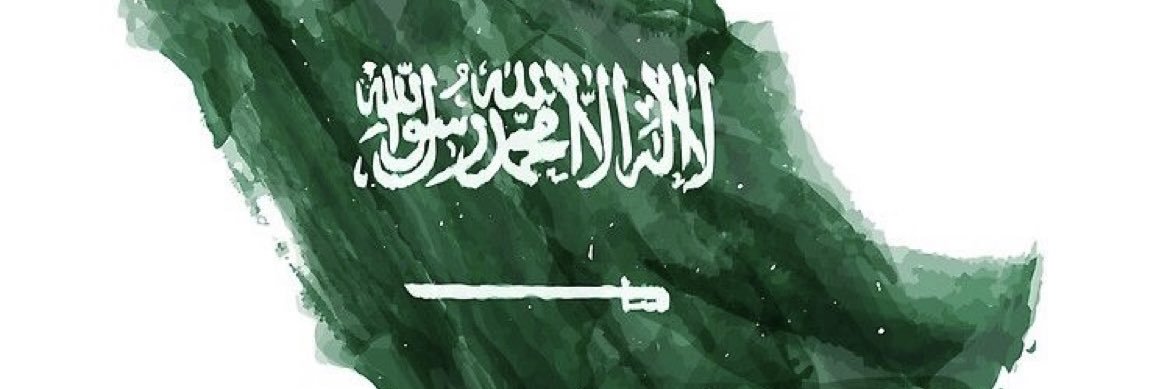saeed_A_S's profile banner image