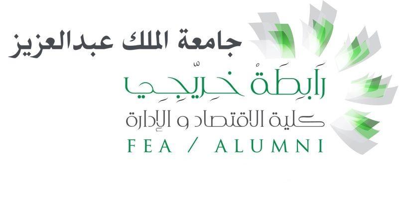 fea_alumni's profile banner image