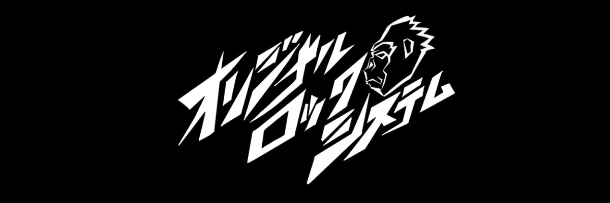 ORS_official's profile banner image